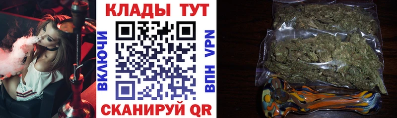 Купить Семёнов Бошки Шишки  МЕГА как зайти  ГАШ  АМФ 