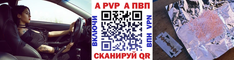 Alpha PVP VHQ  даркнет сайт  Семёнов 