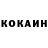 Кетамин VHQ Janasheen Haider