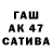 Метамфетамин винт Calypso 666