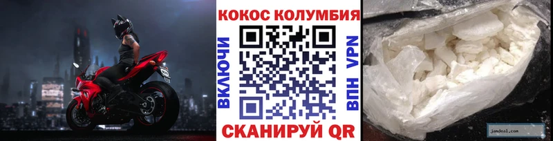 КОКАИН Перу Семёнов