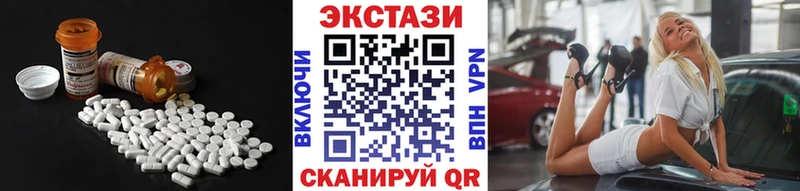 ЭКСТАЗИ louis Vuitton  закладки  Семёнов 