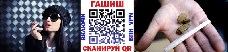 Гашиш hashish  Семёнов 