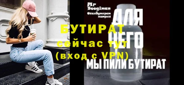 кокаин Верхнеуральск