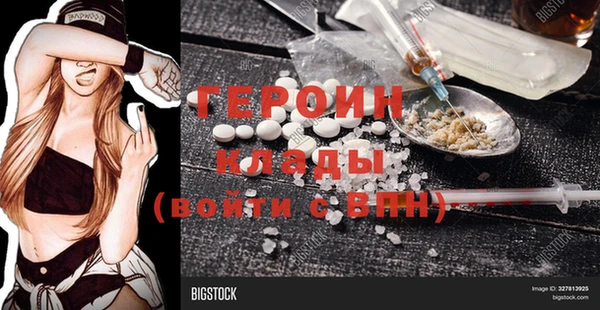 трава Верея