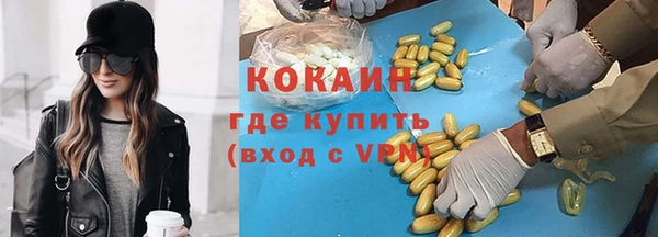 кокаин Верхнеуральск