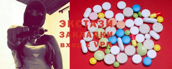кокаин Верхнеуральск