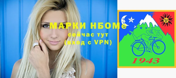 кокаин Верхнеуральск
