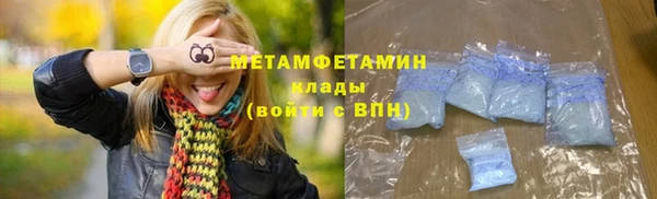 кокаин Верхнеуральск