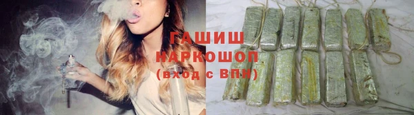 трава Верея