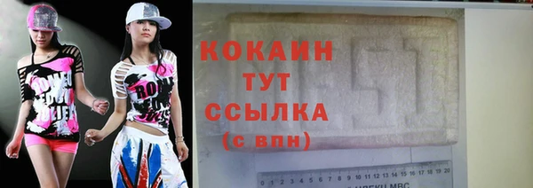 кокаин Верхнеуральск