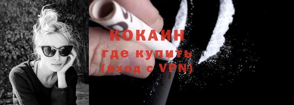 кокаин Верхнеуральск