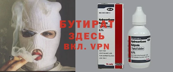 mix Верхний Тагил