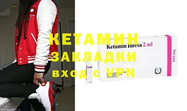 трава Верея