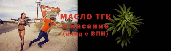 mix Верхний Тагил