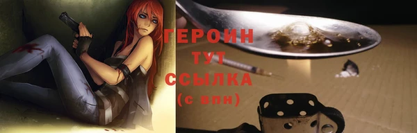 трава Верея