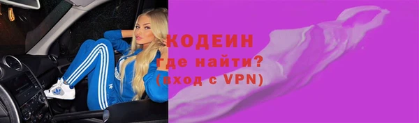 кокаин Верхнеуральск