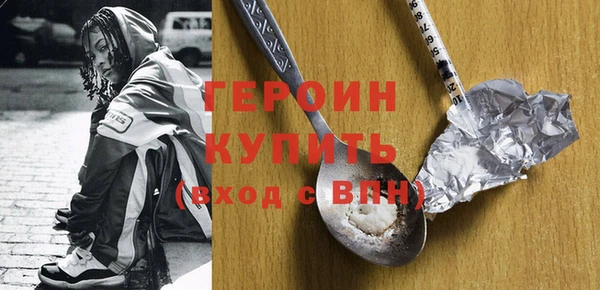 кокаин Верхнеуральск