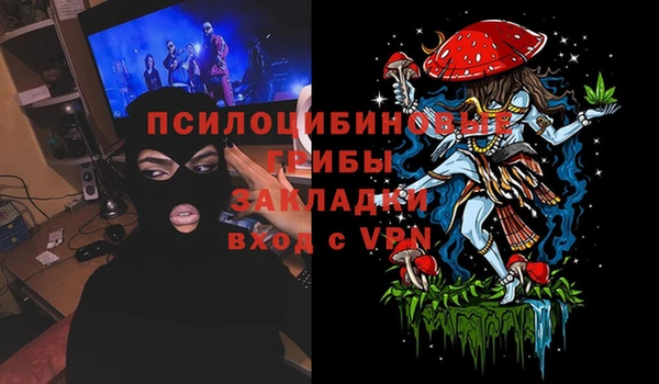 кокаин Верхнеуральск