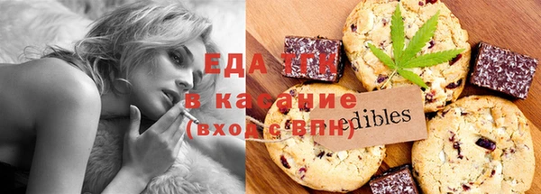 трава Верея