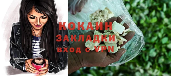 mix Верхний Тагил
