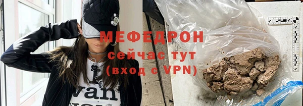 трава Верея