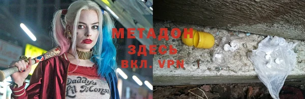 mix Верхний Тагил