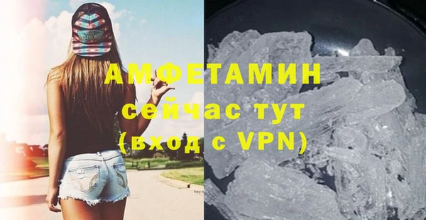 трава Верея