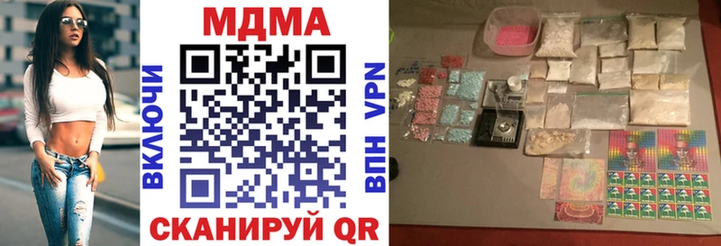 купить наркоту Семёнов MDMA crystal