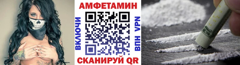 mega ONION  купить наркотик  Семёнов  Метамфетамин Methamphetamine 