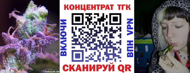 ТГК вейп с тгк  маркетплейс состав  Семёнов 